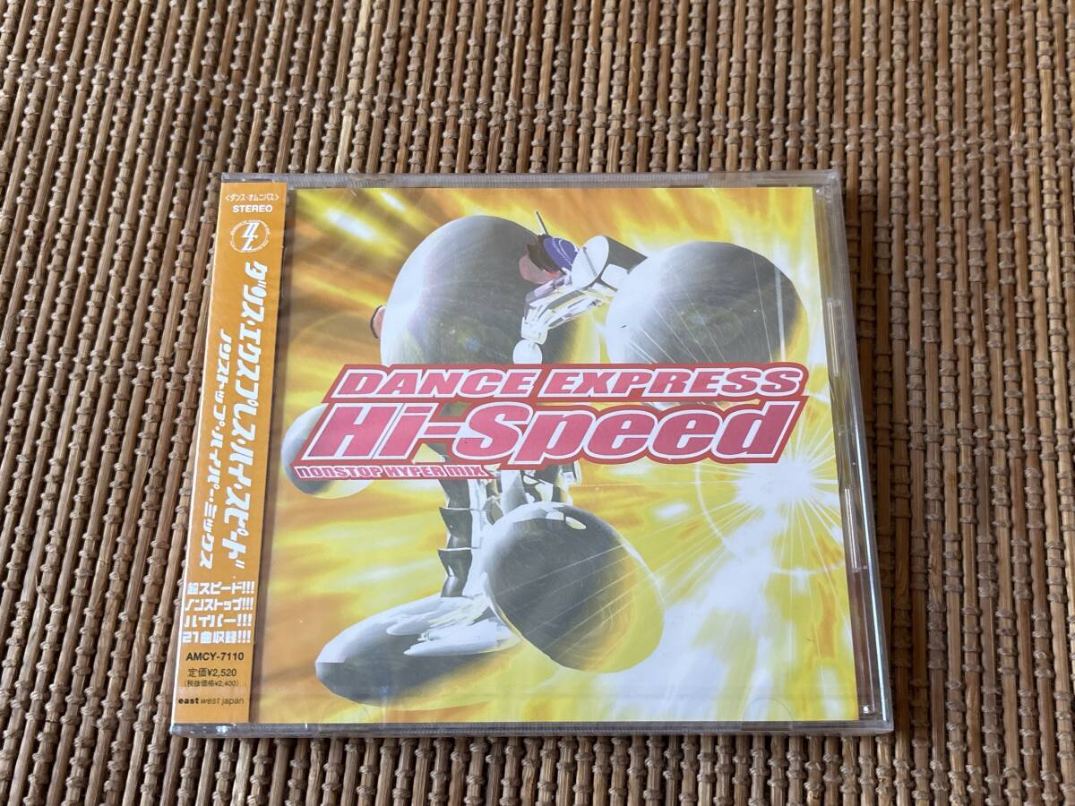 新品未開封CD ダンス・エクスプレス・ハイ・スピード ノンストップ・ハイパー・ミックス フェデリコ カット・ボーイズ ジェン・エクセル拍卖