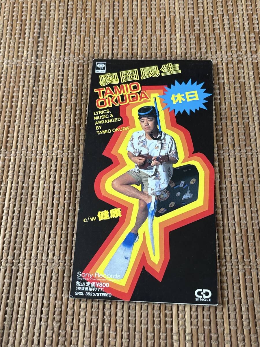 8cm 短冊シングルCD 奥田民生/休日 ユニコーン UNICORN拍卖