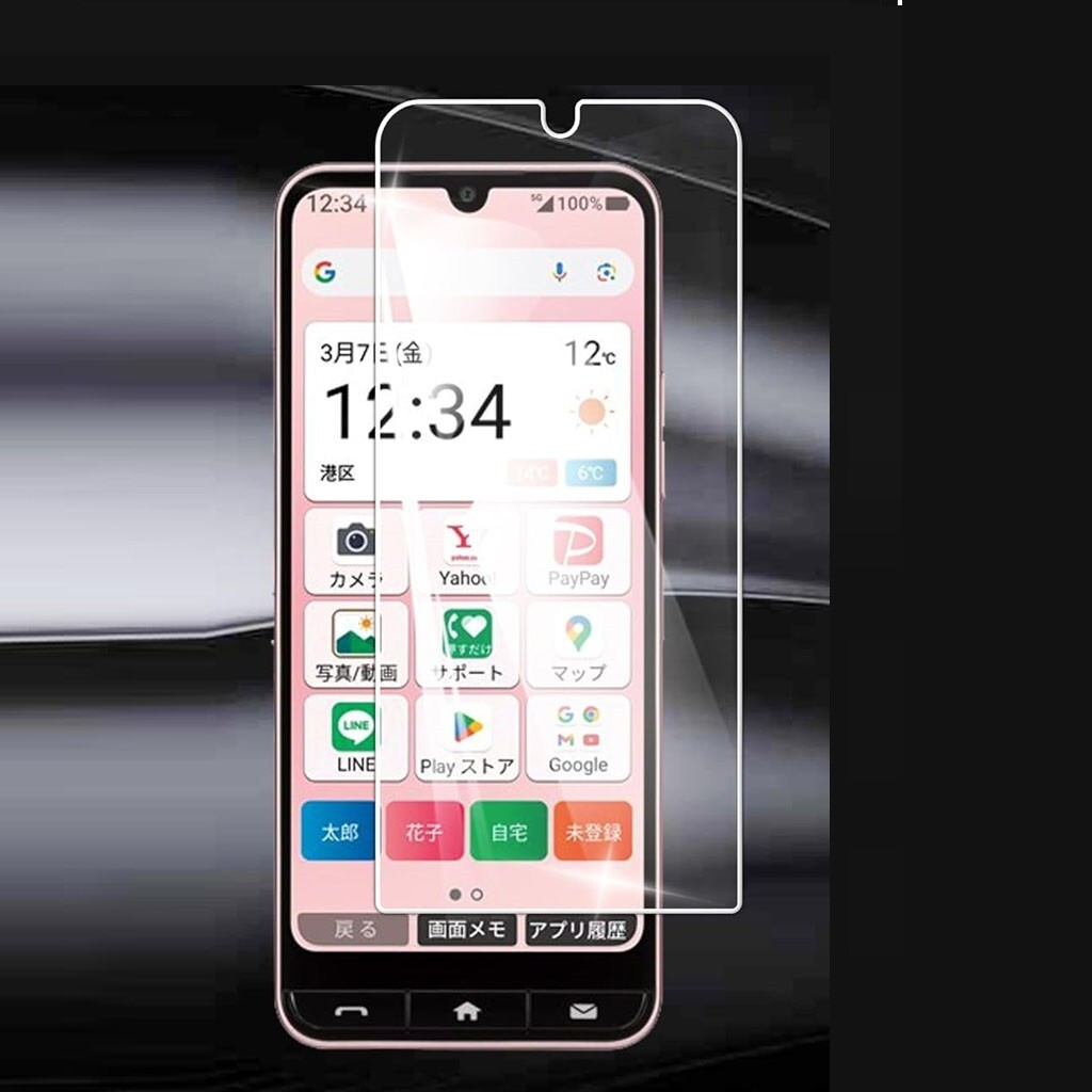 かんたんスマホ4 A402ZT 指紋認証対応 9H 0.3mm 強化ガラス 液晶保護フィルム 2.5D L235拍卖