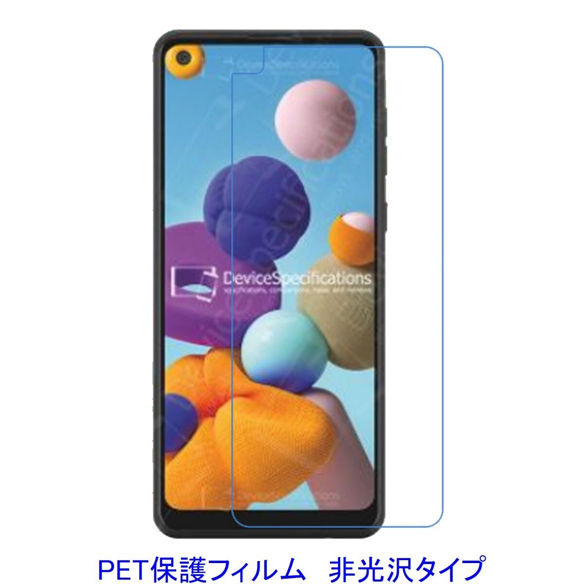 【2枚】 Galaxy A21 A21s 6.5インチ(5.8インチ用ではないです) 液晶保護フィルム 非光沢 指紋防止 D156拍卖