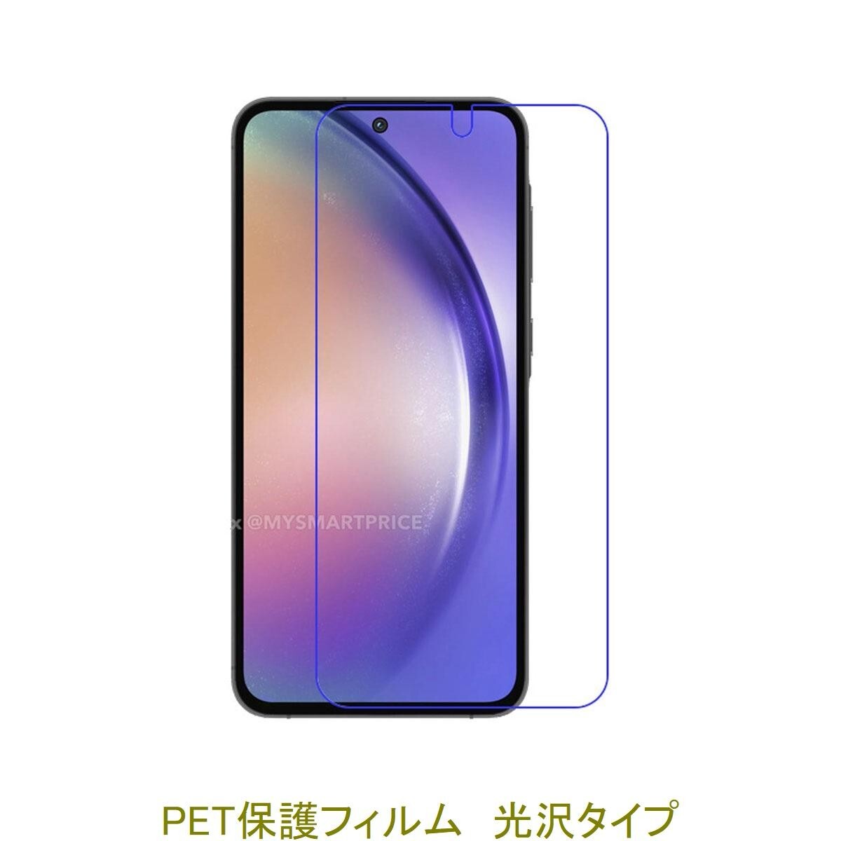 【2枚】 Galaxy A55 A35 5G SC-53E SCG27 2024年 液晶保護フィルム 高光沢 クリア D411拍卖