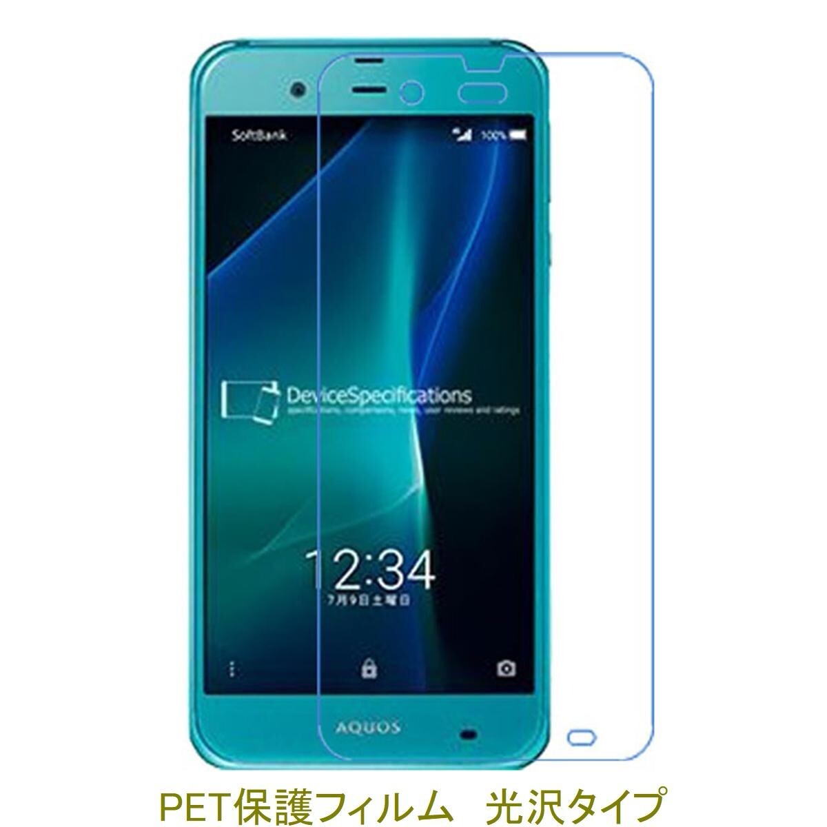 【2枚】 AQUOS ZETA SH-04H SHV34 Xx3 506SH 5.3インチ 液晶保護フィルム 高光沢 クリア F231拍卖