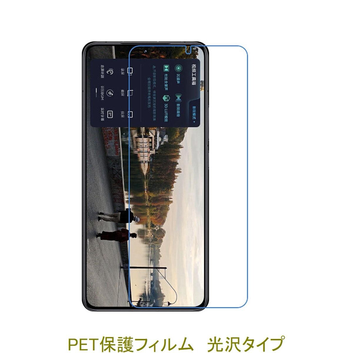 【2枚】 Redmi K70 Xiaomi 14T 14T Pro POCO X6 Pro X7 Pro F7 Pro F7 Ultra 液晶保護フィルム 高光沢 クリア D437拍卖