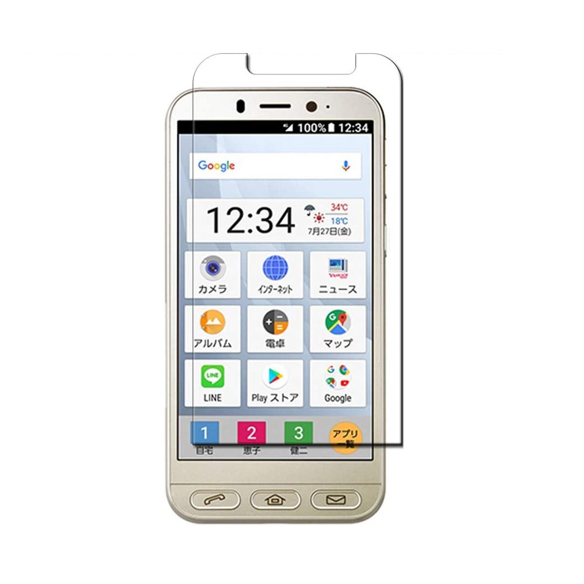 シンプルスマホ4 ソフトバンク 704SH 707SH 9H 0.3mm 強化ガラス 液晶保護フィルム 2.5D L164拍卖