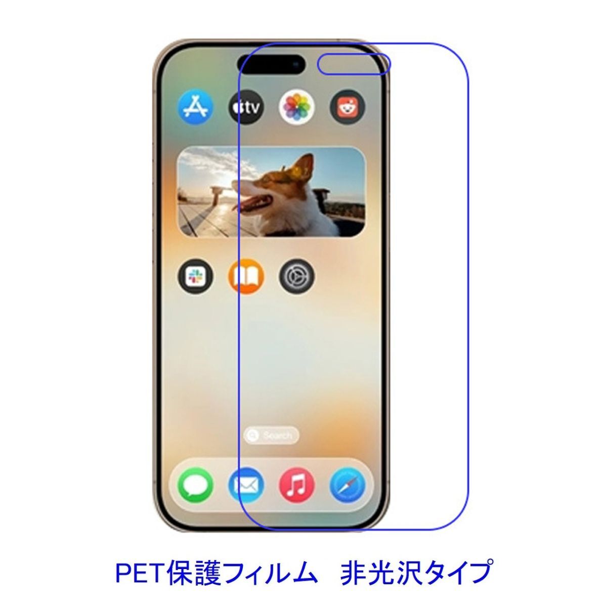 【2枚】 iPhone 17 Air 6.7インチ 専用 液晶保護フィルム 非光沢 指紋防止 D492拍卖