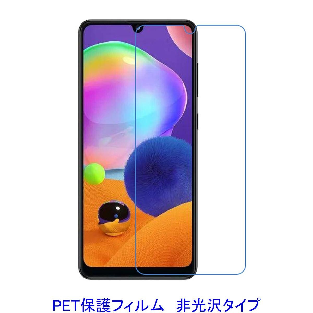 【2枚】 Galaxy A32 5G SCG08 Galaxy A12 A02S 6.5インチ 液晶保護フィルム 非光沢 指紋防止 D174拍卖