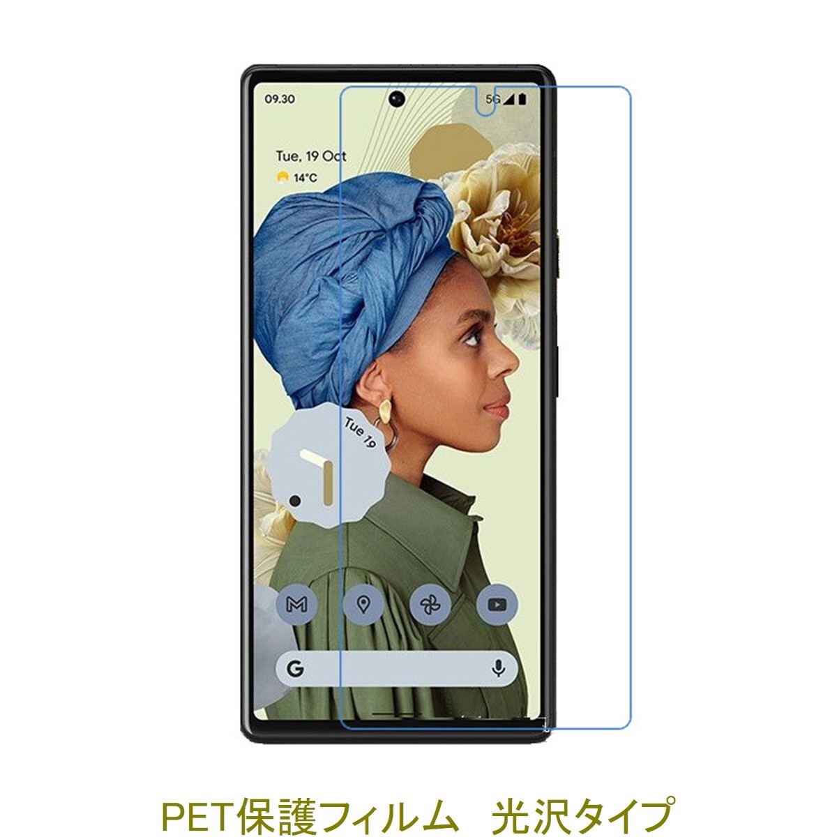 【2枚】 Google Pixel 6a 5G GA02998 6.1インチ 液晶保護フィルム 高光沢 クリア D265拍卖