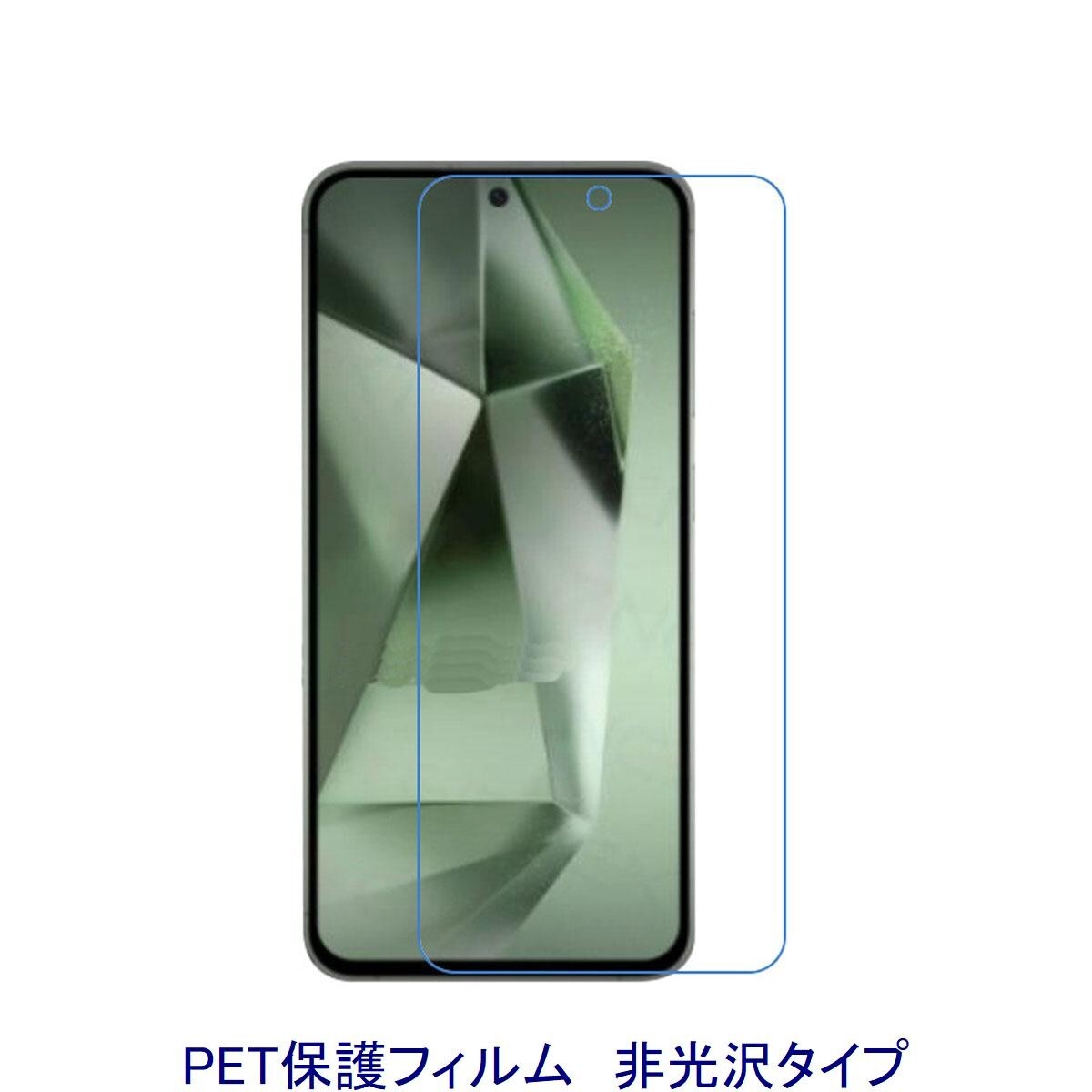 【2枚】 Galaxy S24 FE SCG30 Galaxy A36 5G SC-54F 6.7インチ 液晶保護フィルム 非光沢 指紋防止 D464拍卖