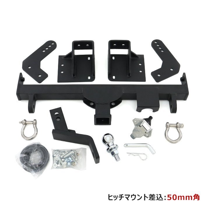 K 【訳なし】ZVW50系 プリウス 前期 後期 シャックル付き ヒッチ メンバー モデリスタ対応 マウント トレーラー 牽引 750kg PHV 55 50系 拍卖