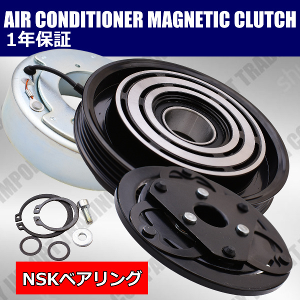 マグネットクラッチ エアコンコンプレッサー キャリィ DR16T 95201-58J70 95200-58J70 95200-58J71 1A47-61-450A スズキ トラック拍卖