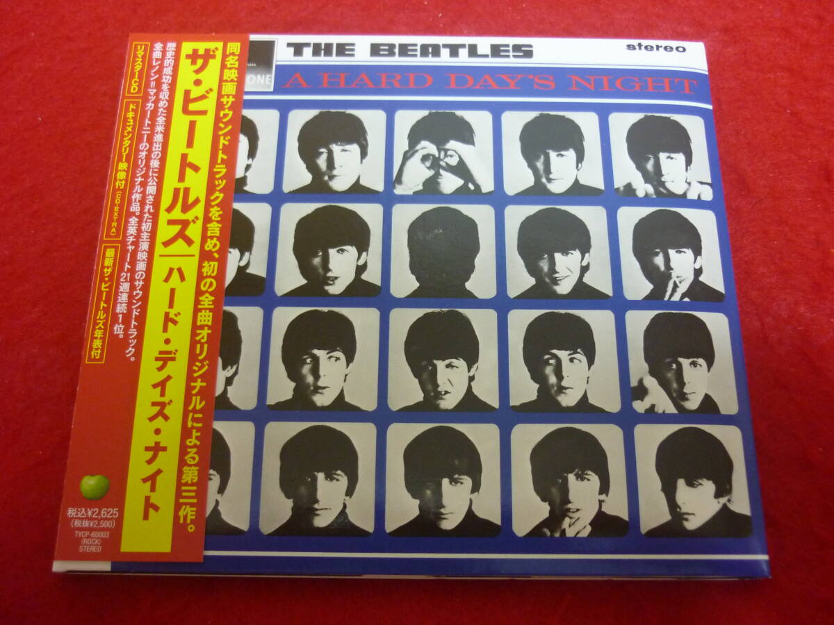 THE BEATLES/A HARD DAY'S NIGHT★ザ・ビートルズ/ハード・デイズ・ナイト★20113年国内盤/紙ジャケ/解説歌詞対訳付/ビートルズ年表付拍卖