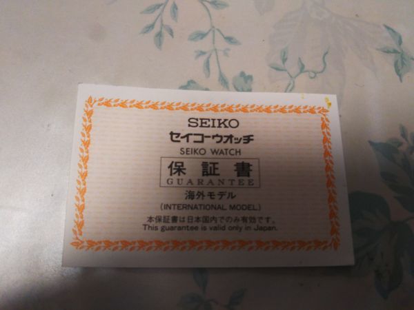 安値スタート! 新品・未使用 SEIKO セイコー 腕時計 海外モデル 未記入保証書 拍卖
