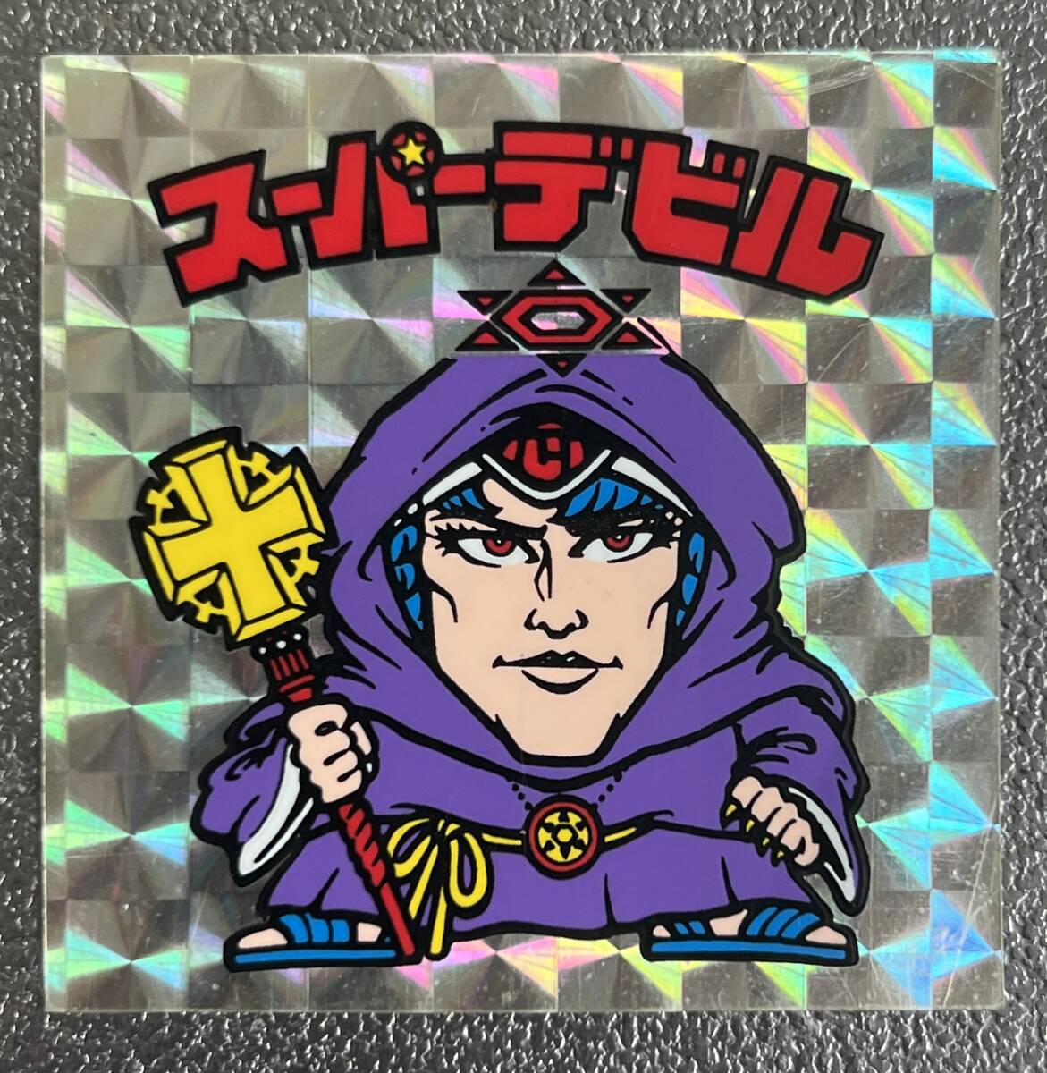 【旧ビックリマン 】スーパーデビル(偽神) 第3弾ヘッド 赤ヘクサ拍卖