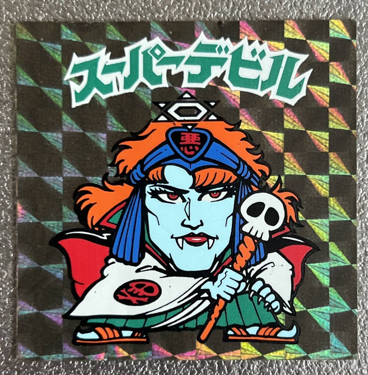 【旧ビックリマン 】3弾ヘッド スーパーデビル 阿修羅拍卖