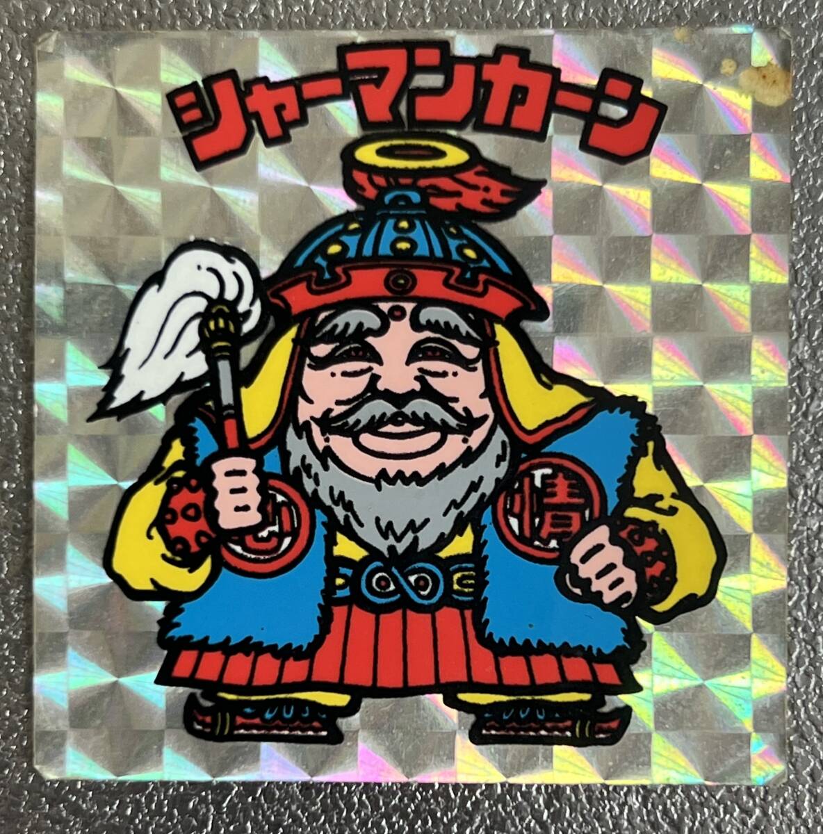 【旧ビックリマン 】シャーマンカーン 第2弾ヘッド拍卖