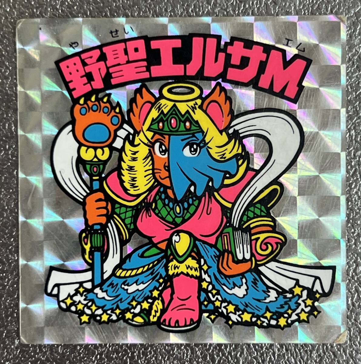 【旧ビックリマン 】12弾ヘッド 野聖エルサM③拍卖