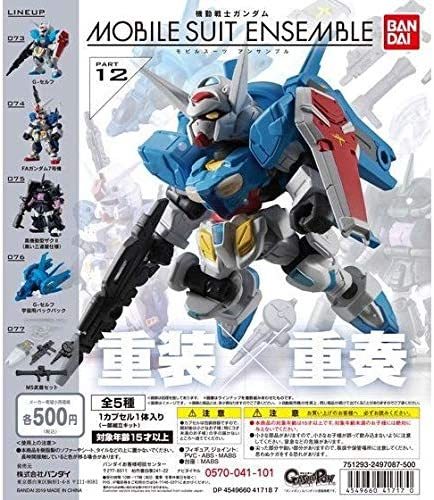 機動戦士ガンダム MOBILE SUIT ENSEMBLE 12 4種セット G-セルフ拍卖