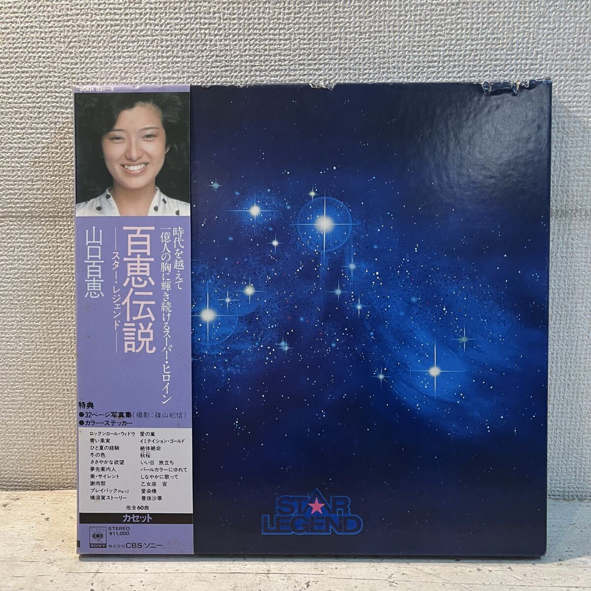 カセットテープ 帯付き 5本セット BOX / 山口百恵 / 百恵伝説 - スター・レジェンド - / 00KH-831~5 拍卖