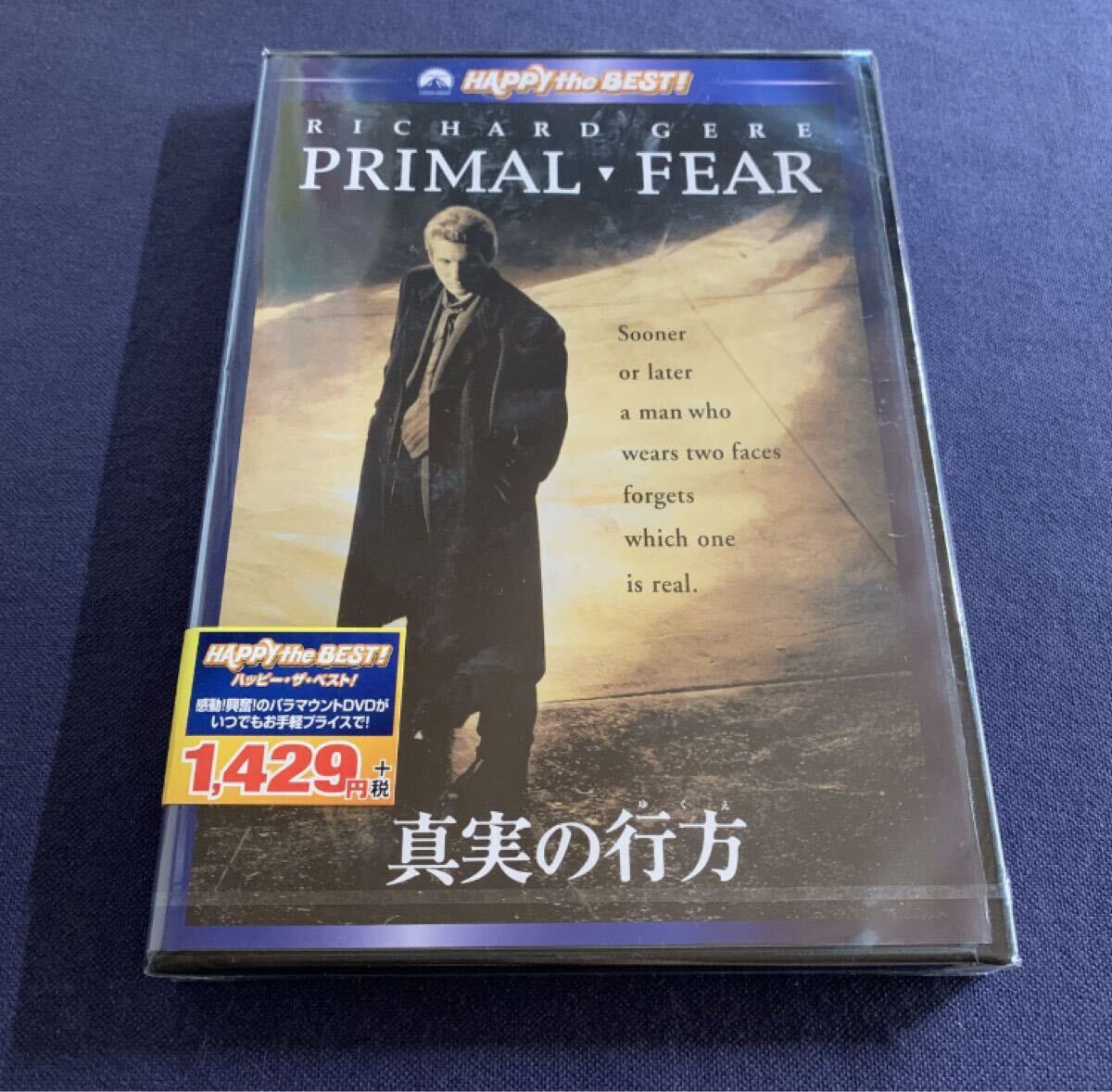 【未開封】【セル】DVD 『真実の行方』リチャード・ギア エドワード・ノートン ローラ・リニー拍卖