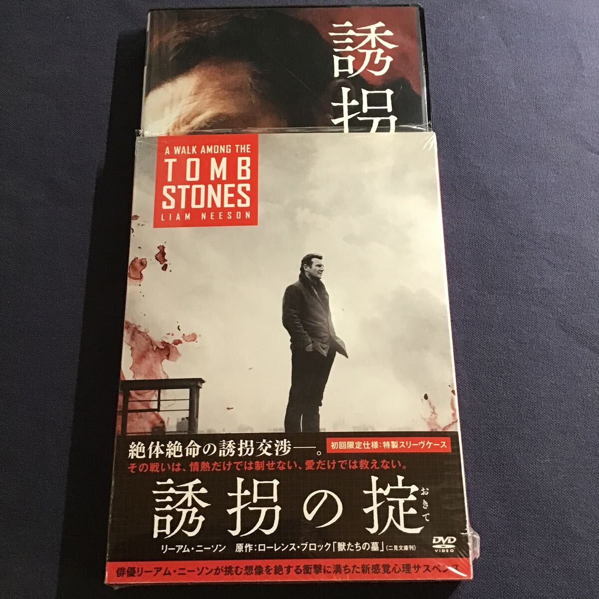 【セル】DVD 『誘拐の掟』 初回限定仕様特製スリーヴケース リーアム・ニーソン ダン・スティーヴンズ拍卖
