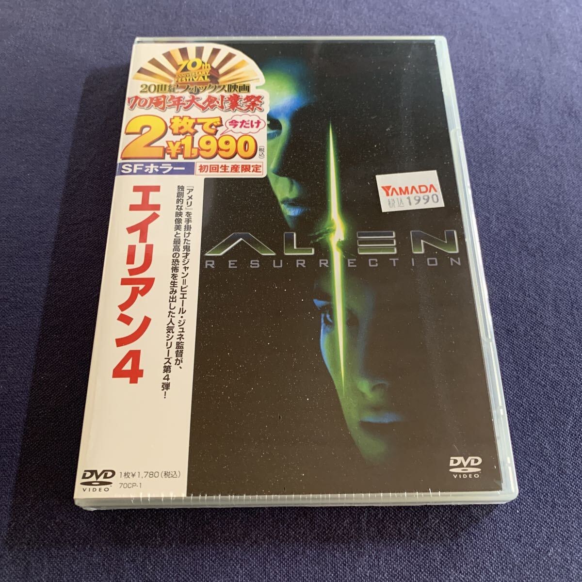 【未開封】【セル】DVD 『エイリアン4』初回生産限定 シガーニー・ウィーバー ウィナノ・ライダー ロン・バールマン拍卖