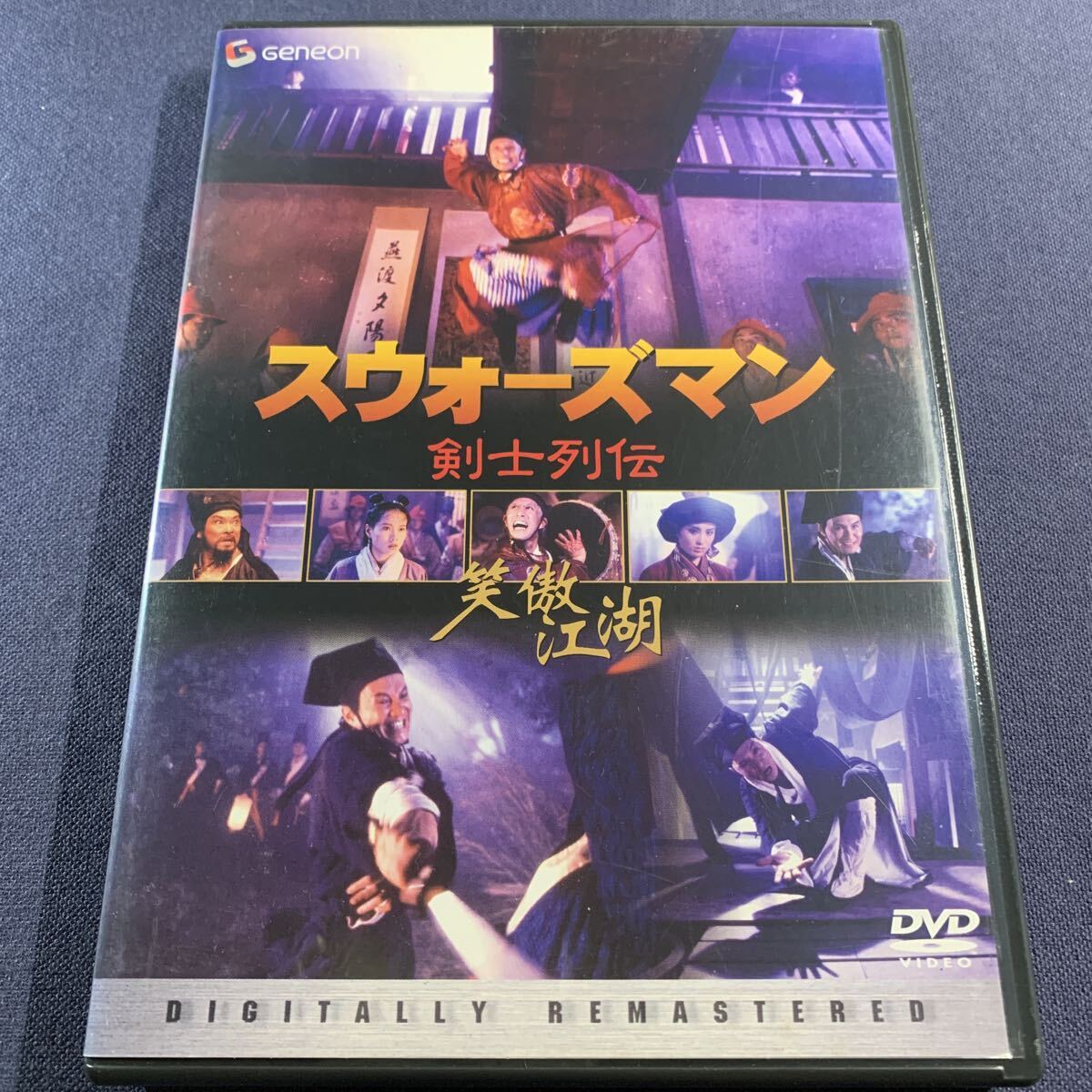 【セル】DVD 『スウォーズマン』 ミシェル・ホイ イップ・トン ジャッキー・チュン チョン・マン ファニー・ユン拍卖