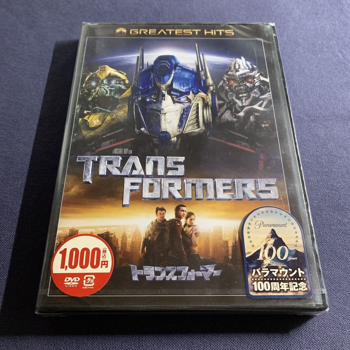【未開封】【セル】DVD 『トランスフォーマー』シャイア・ラブーフ タイリース・ギブソン ジョシュ・デュアメル拍卖