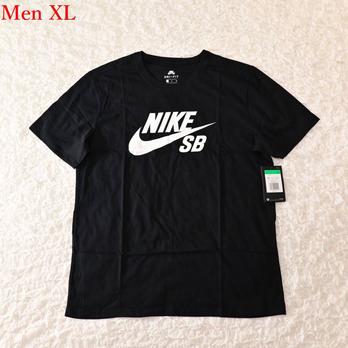 E2 新品 Men XL ナイキ NIKE SB スケートボード 半袖Tシャツ拍卖