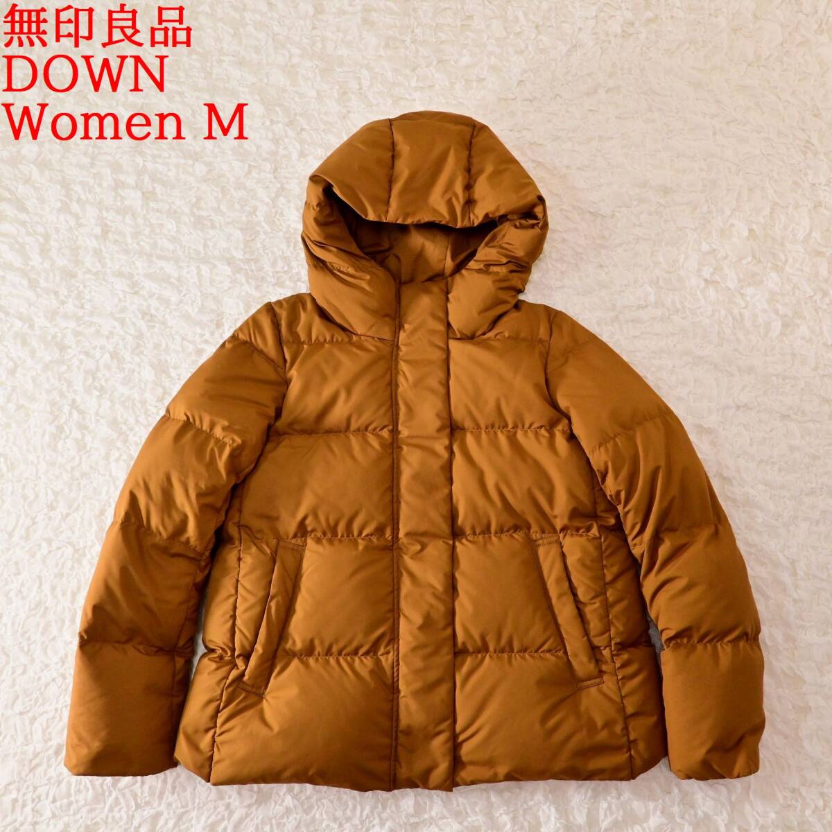 U2 Women M 無印良品 ダウンパーカー 拍卖
