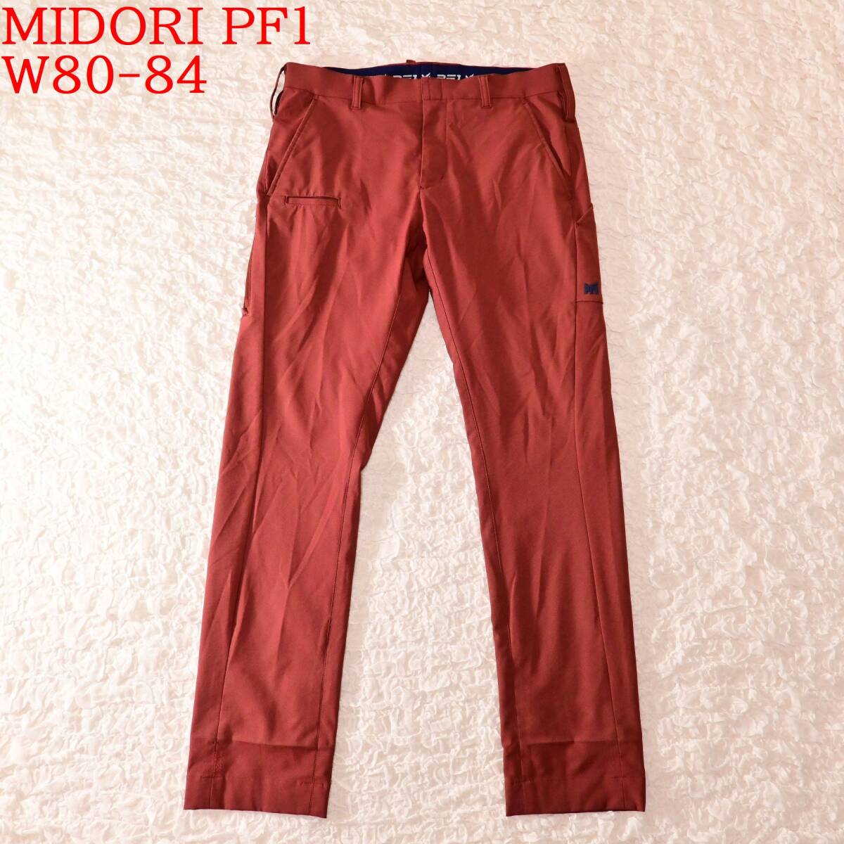 H5 Men L ミドリ安全 MIDORI PF1 腰部保護ベルト一体型パンツ拍卖