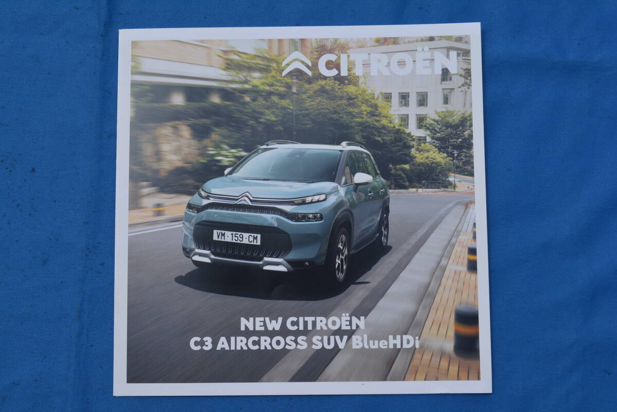 シトロエン C3 エアークロス SUV ブルーHDi リーフレット USED品拍卖