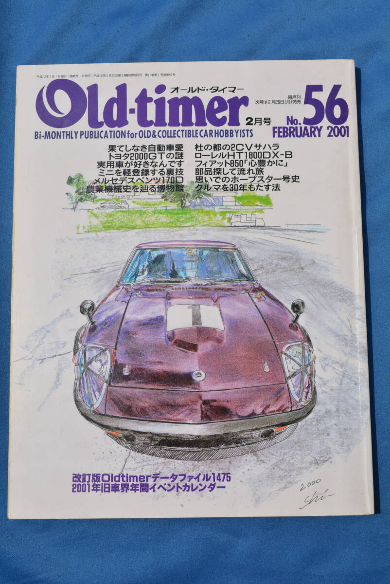 Old-timer / オールド・タイマー 2001年2月号 No.56 USED品拍卖