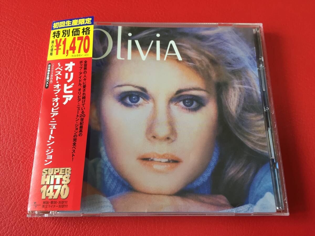 ◆オリビア ~ベスト・オブ・オリビア・ニュートン・ジョン/帯付CD/UICY-9835 #E14YY1拍卖