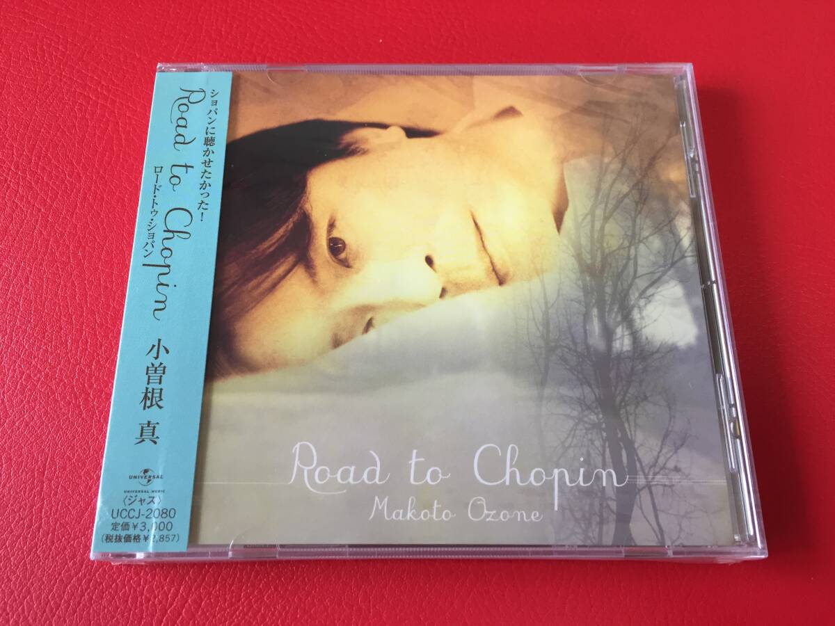 ◆未開封◆小曽根 真/ロード・トゥ・ショパン/CD/UCCJ-2080 #E14YY1拍卖