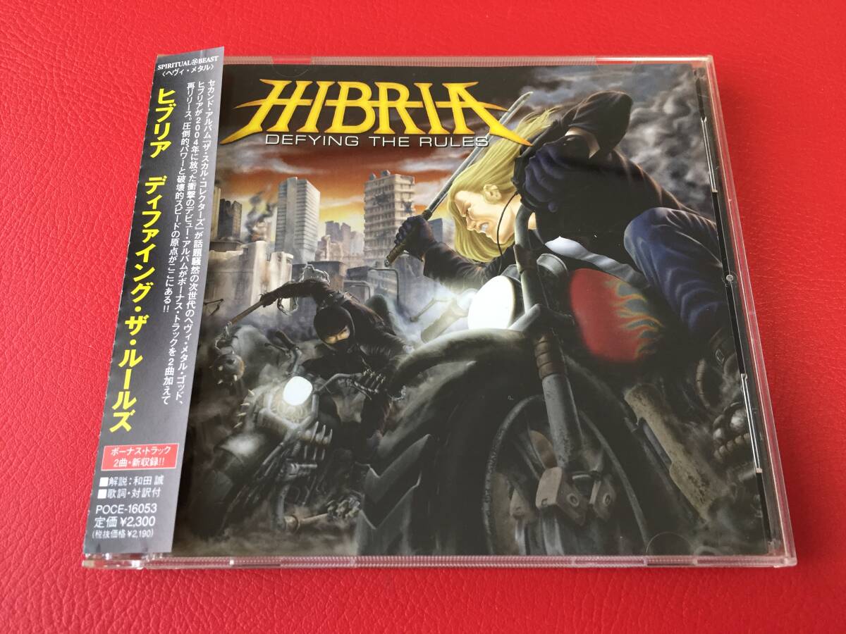 ◆ビブリア/ディファイング・ザ・ルールズ【ブラジル メロディック・パワー・メタル】帯付CD/POCE-16053 #E19YY1拍卖