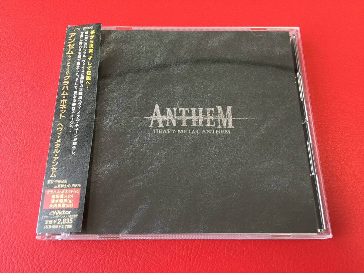 ◆ANTHEM アンセム フィーチャリング グラハム・ボネット/ヘヴィ・メタル・アンセム/帯付CD/VICP-60992 #E19YY1拍卖