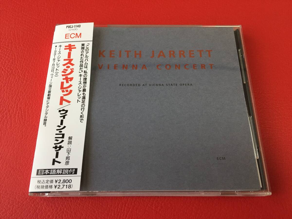 ◆キース・ジャレット/ウィーン・コンサート/帯付CD/POCJ-1140 #E19YY1拍卖