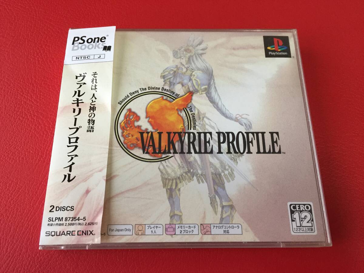 ◆PS/ヴァルキリープロファイル ~それは、人と神の物語~/ケース・取説・帯付/PlayStationソフト/SLPM 87354-5 #E20YY1拍卖