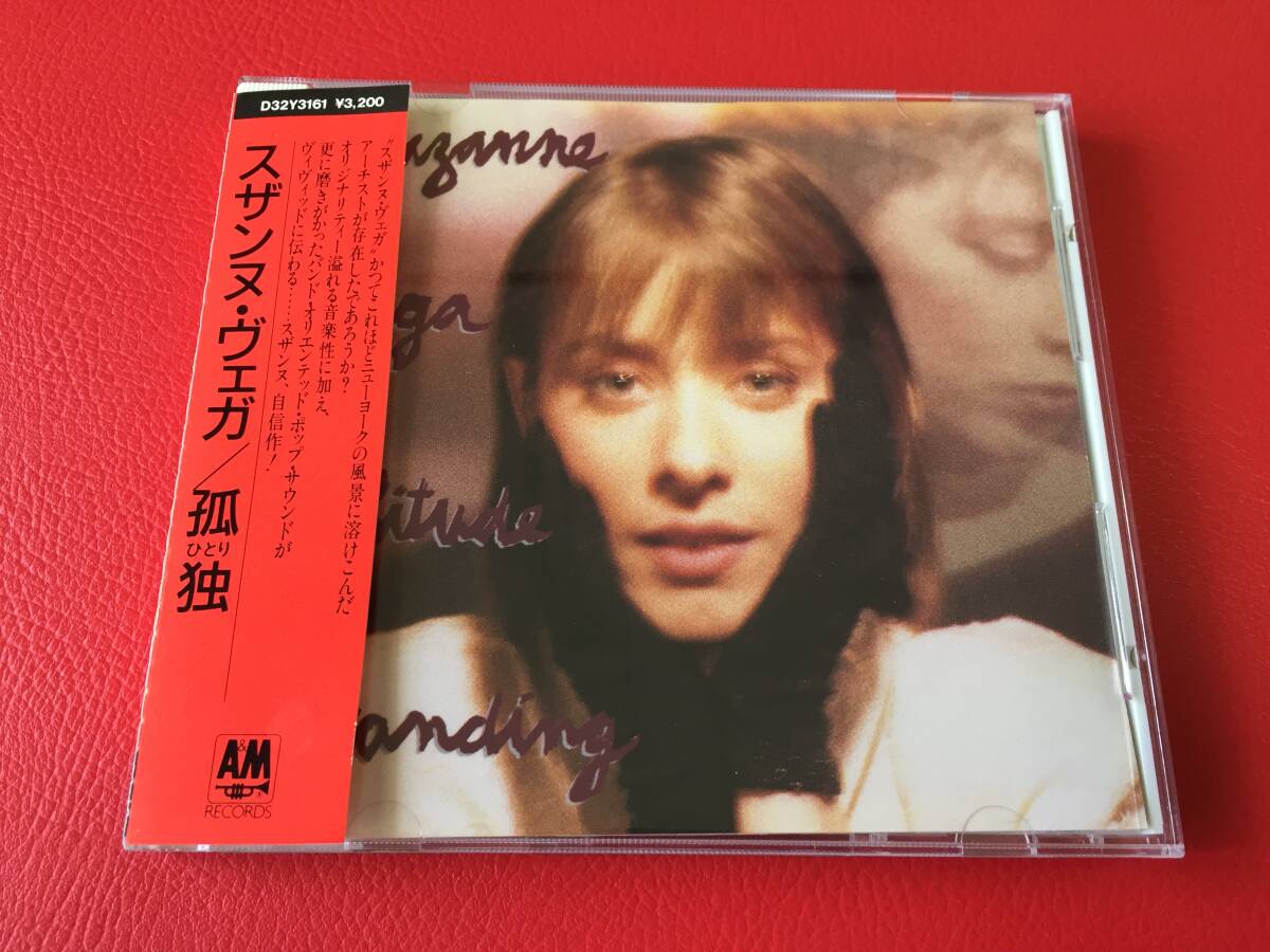 ◆スザンヌ・ヴェガ/ 孤独 (ひとり) /帯付CD/D32Y3161 #E29YY1拍卖