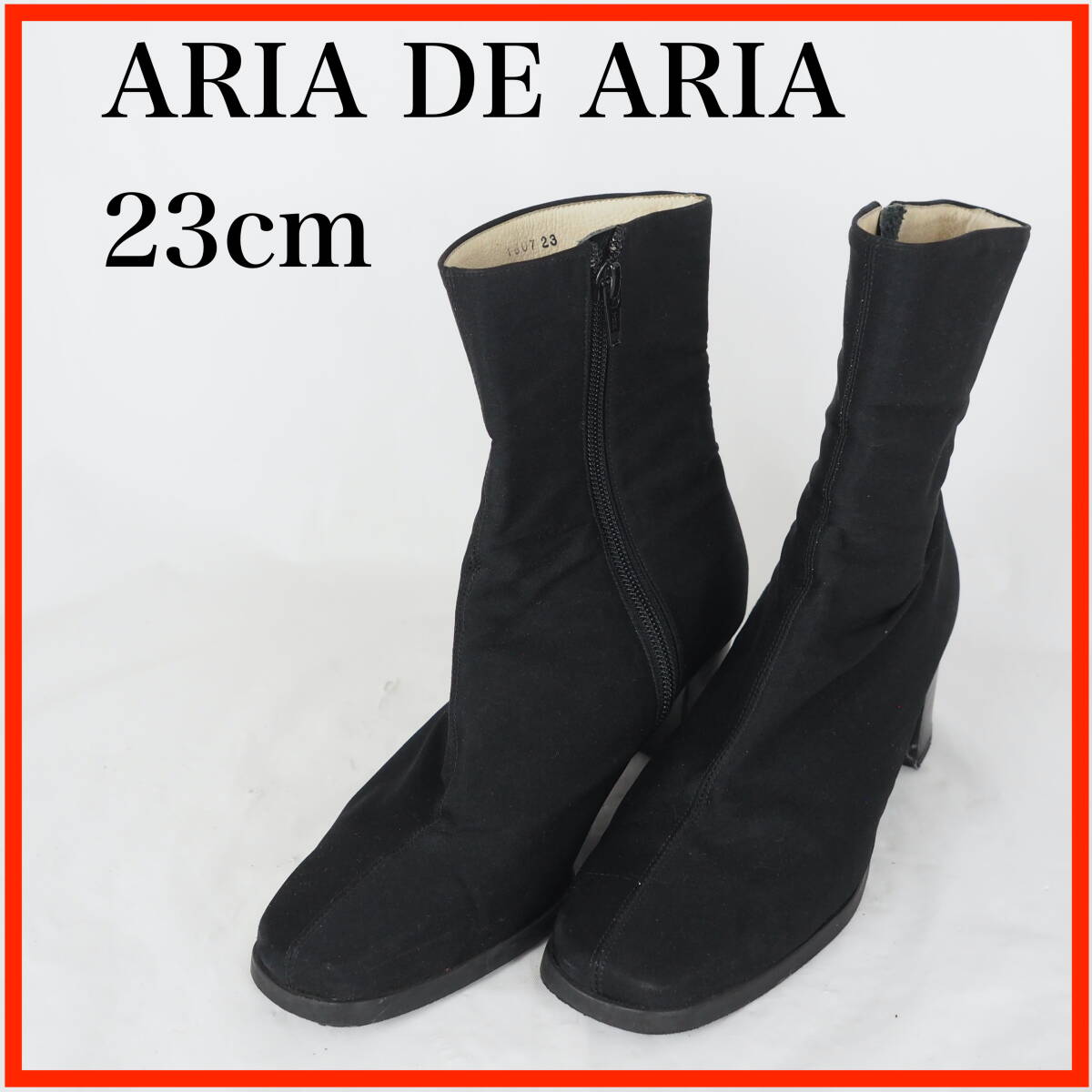 GB0406*ARIA DE ARIA*レディースショートブーツ*23cm*黒拍卖