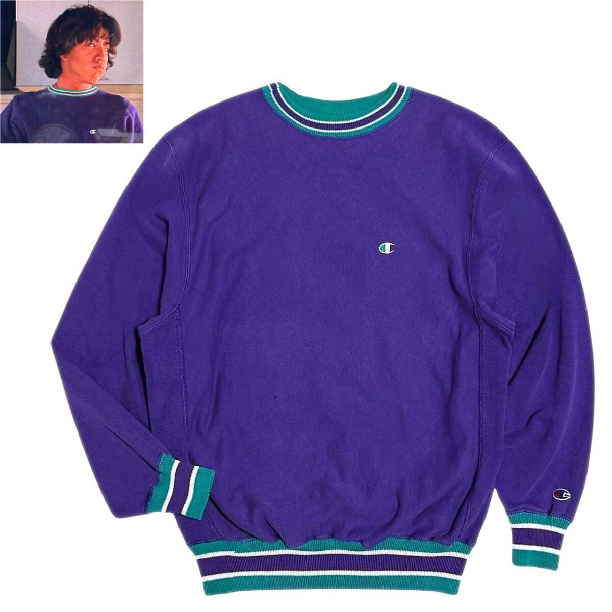 超希少! 美中古 ビューティフルライフ キムタク着 同型同色! 90's USA製 チャンピオン リブライン リバースウィーブ スウェット L champion拍卖