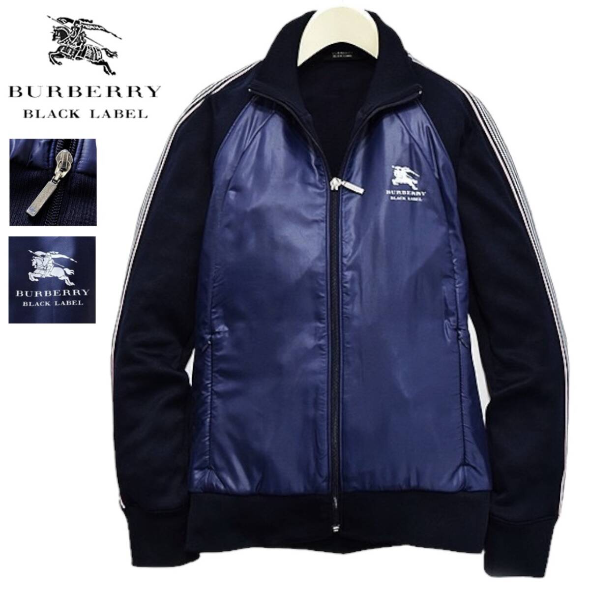 極美品 バーバリーブラックレーベル BIGホースロゴ 袖ノバストライプ トラックジャケット 3/L 紺 ジャージ ブルゾン BURBERRY BLACK LABEL拍卖
