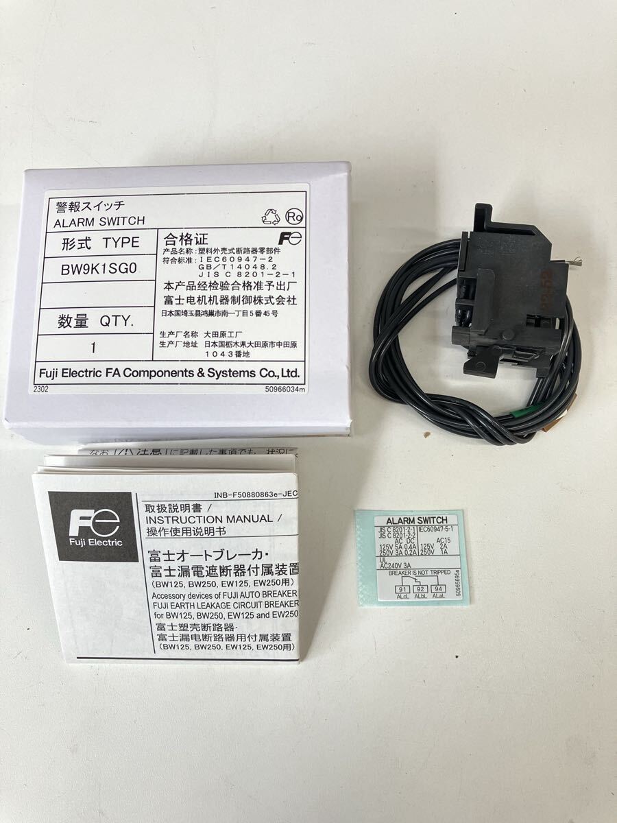 0708e2606 警報スイッチ BW9K1S G0拍卖
