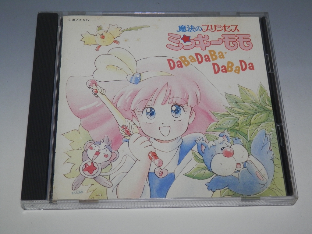 ◇ 魔法のプリンセスミンキーモモ DABADABA・DABADABA CD KICA-79/*ややよごれあり拍卖