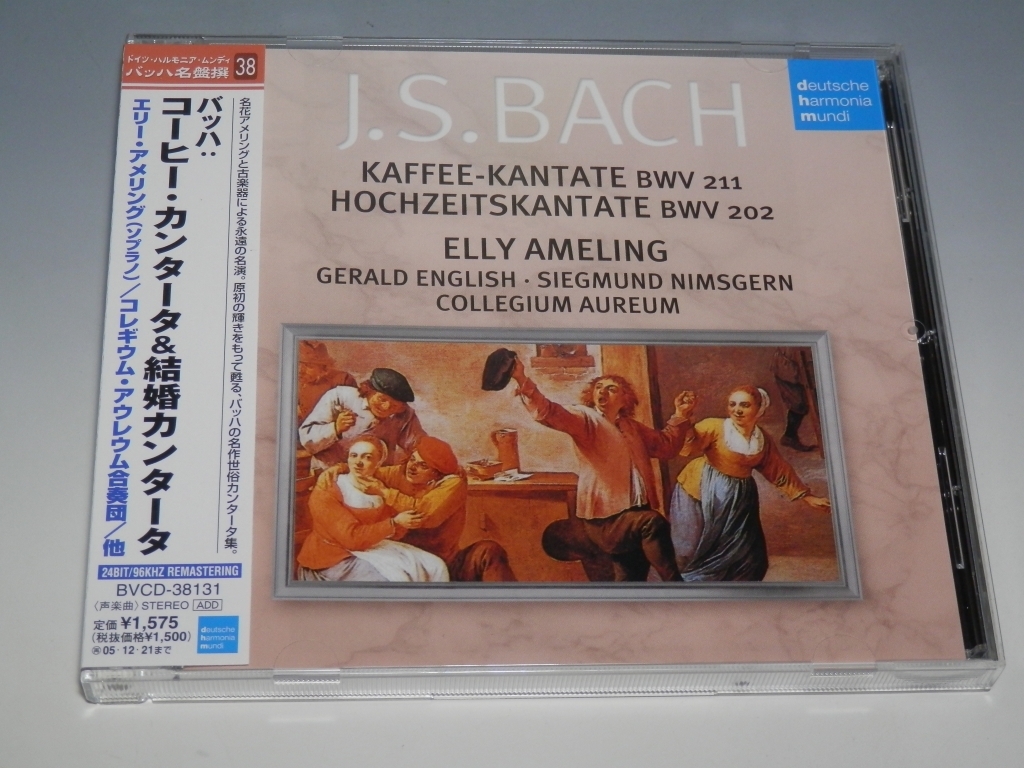 ◇ バッハ コーヒー・カンタータ/結婚カンタータ エリー・アメリング コレギウム・アウレウム合奏団 帯付CD BVCD-38131拍卖