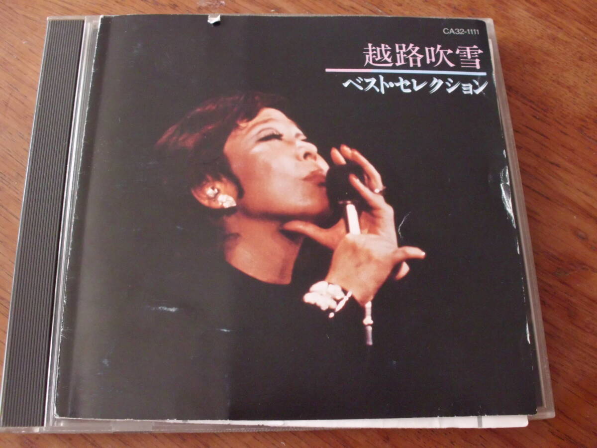 越路吹雪/越路吹雪 ベストセレクション拍卖
