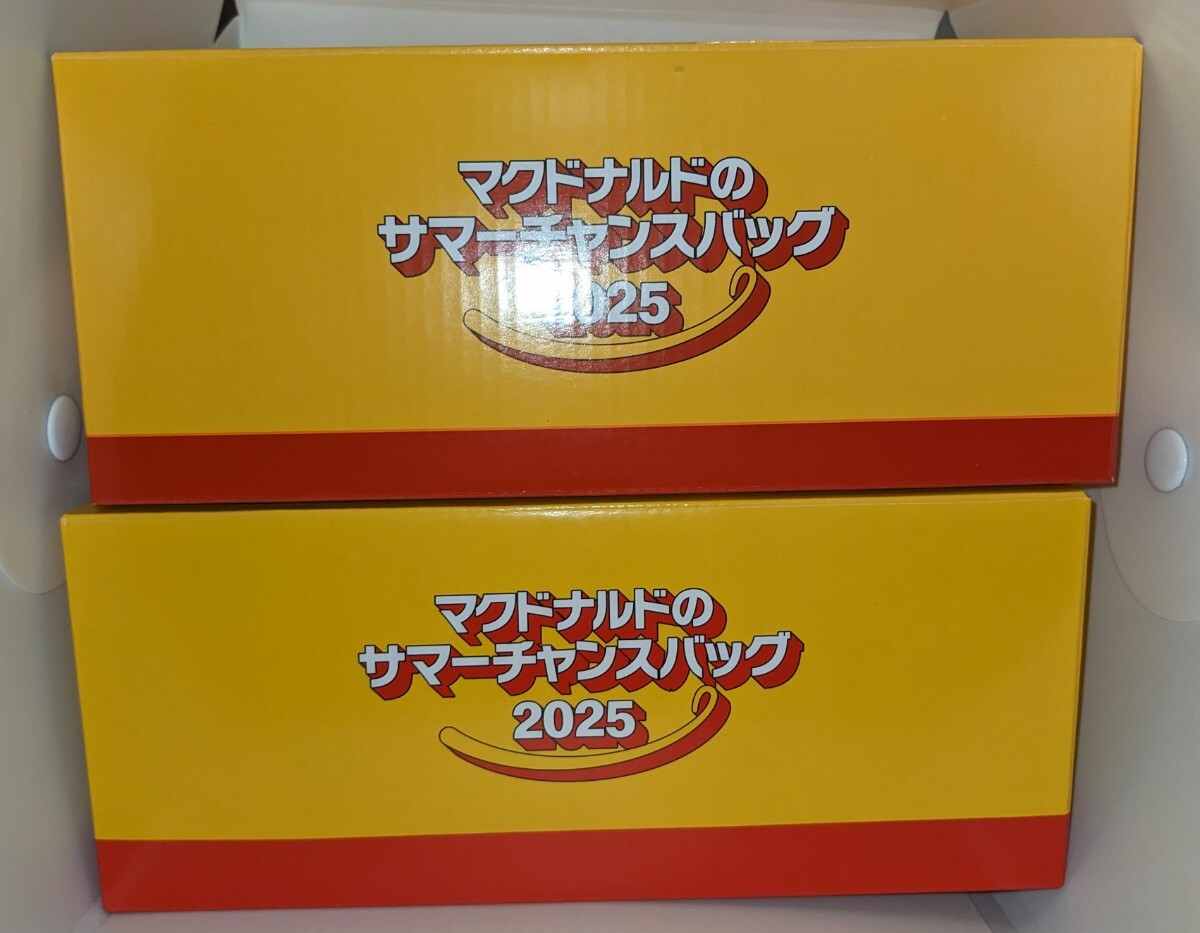 サマーチャンスバッグ2025 マクドナルド マック【コカ・コーラ タンブラー】【ビッグマック ファン】未使用品 各2個セット拍卖
