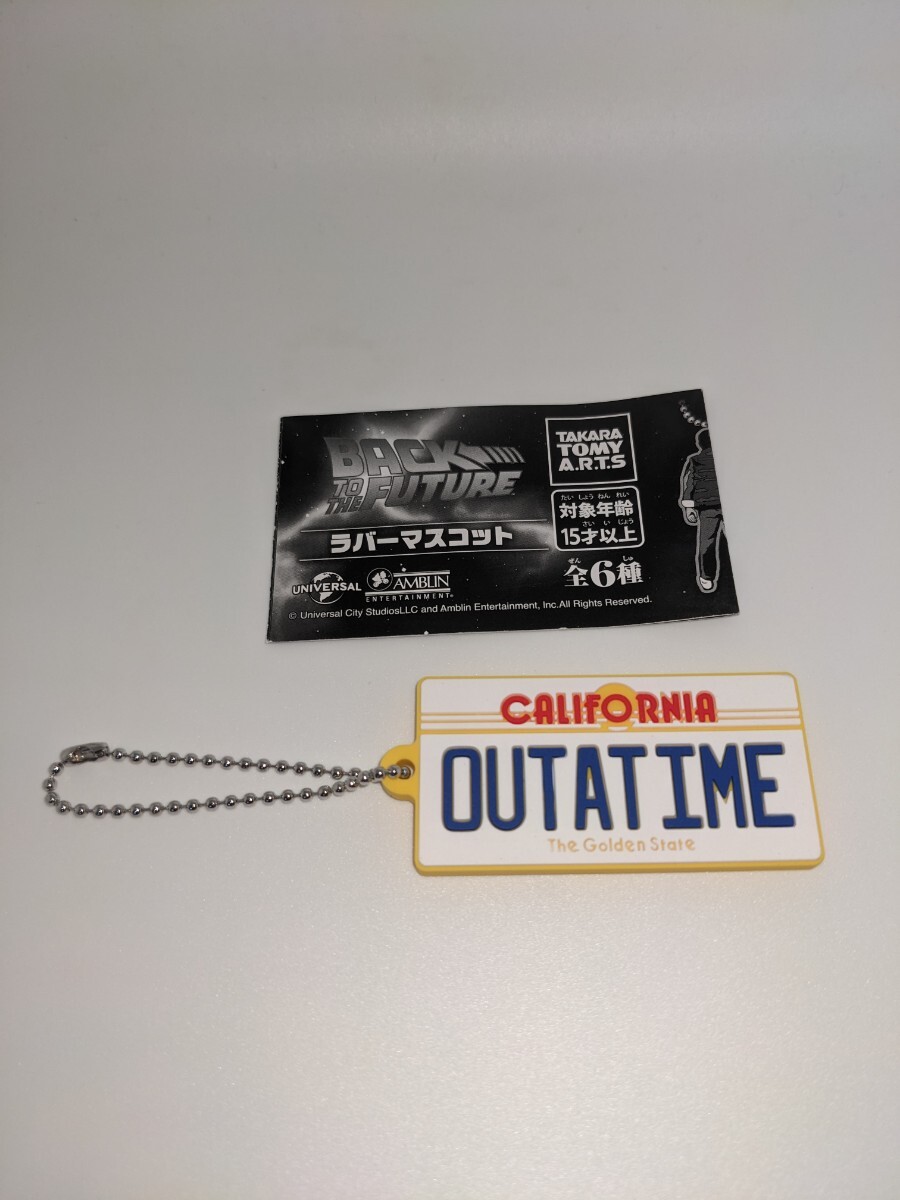 m1 バックトゥザフューチャー☆デロリアン ナンバープレート型キーホルダー拍卖