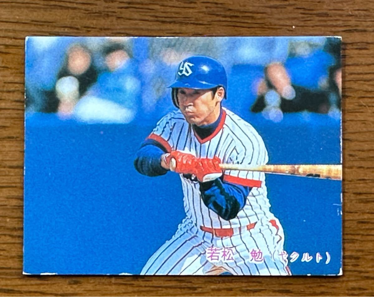 カルビー プロ野球カード ‘85 No.177 若松勉(ヤクルト)拍卖
