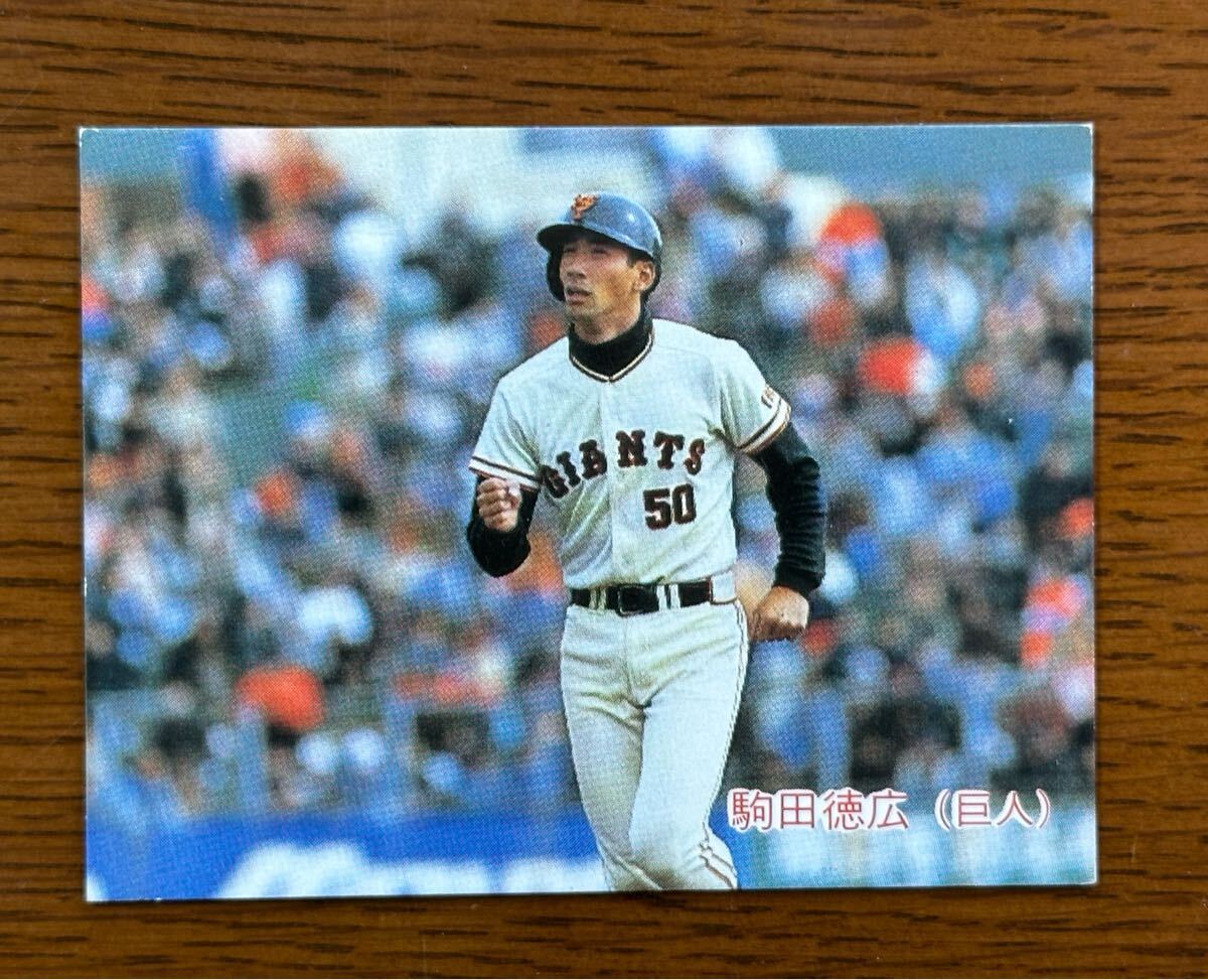 カルビー プロ野球カード ‘85 No.147 駒田徳広(巨人)拍卖